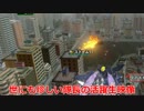 【EDF4】片手バウンド縛り その91【INF】