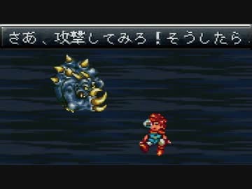 【最も強くて】反撃のみ縛りクロノトリガー第2回◆ゆっくり実況