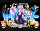 トリックスター　召喚士になりたい　１５秒CM動画　【トリスタ】