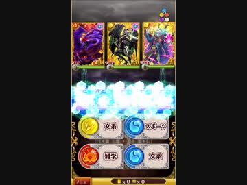 『魔法使いと黒猫のウィズ』 超魔道バーニングタワー 第9階 塔