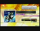 【crossbeats REV. SUNRISE】Phase Angel(ULM)