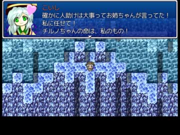 妖精とかが主役のRPG　第三十五話「そこにいるモノ」