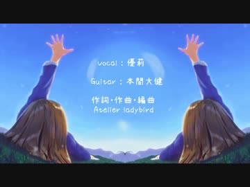 【優莉】 バルーン 【Atelier ladybird】