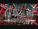 【WLW】スカーレットでがんばる　その111【A2】