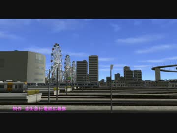 [A列車で行けたら良かったのに]恋急菊水地区開発記第7.5話　コメ返し