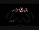 【ホラゲ実況】　箱に閉じ込められた少女　【part2】