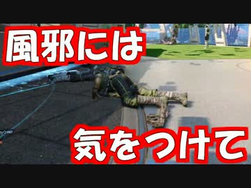 【COD：BO3】女性プレイヤーが戦場に行く！！#35