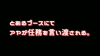 桜貝が結んだ絆～石川県志賀町　勢い任せの記者を迎えた町とは～