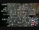 【閣これ祭】閣下は嫁の思い出を話したいそうです【少しだけ総統閣下】