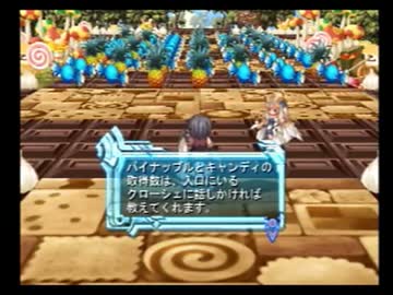 【アルトネリコ２】世界の創造を歌う詩 Ｐａｒｔ１０４【実況プレイ】