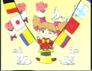 まじかるマホ