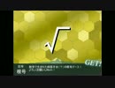 根号