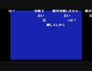ちゃんみわ マリオパーティ4 2016/06/02 2枠目