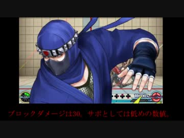 プロジェクトクロスゾーン2通常技解説　アキラ＆影丸編