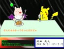初心者によるやっぱりクトゥルフしてないＴＲＰＧ/夢の箱舟　part3