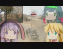 【WoT】なぜ死なぬ！結月ゆかりの生存記録【Part7】