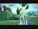 【PSO2】忙しいアークスのためのストーリー紹介 ep1　Part4【ゆかマキ実況】