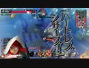 【WLW】紅　白　暗　殺　合　戦【白組】
