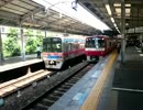 20160611  京急品川  その1