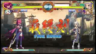 格ゲー初心者の恋姫†演武part7