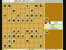 ロックな六段（将棋倶楽部２４）　PART７