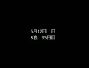 8浪が国公立医学部目指す part85