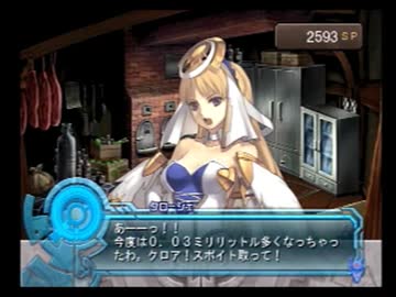 【アルトネリコ２】世界の創造を歌う詩 Ｐａｒｔ１０５【実況プレイ】