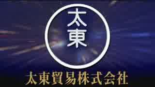 【BGM差し替えSTG】ダライアスバーストCS TAITO DLC Scramble1 feat. ゴジラ