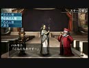 ゆっくり　エルミナージュOriginal 怪盗F団の旅 その3