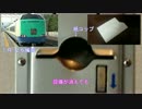 【鉄道小ネタ】#902 設備が消えても