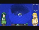 Minecraft Botania工業 普通にプレイ #07【VOICEROID実況】