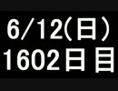 【１日１実績】ロケットリーグ　その２【Xbox360／XboxOne】