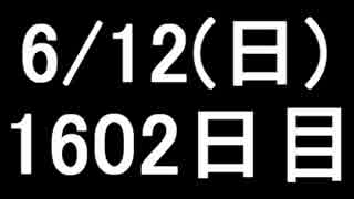 【１日１実績】ロケットリーグ　その２【Xbox360／XboxOne】