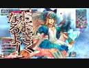 【wlw】普通じゃすまないお茶会　7回【A1アリス】