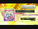 【楽しくRev.】CODENAMEはEQ【MAS譜面その７４】