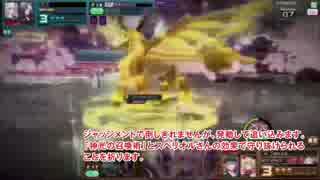 【COJ】CODE OF JOKER 対戦動画 Part.3