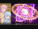 【サガフロ2】琴葉姉妹の縛りプレイ Pt.03【VOICEROID実況】