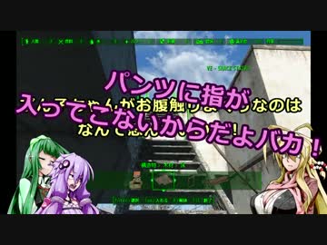 【Fallout4】ゆかりさんのゴキ☆ビル 赤ロケ編-1
