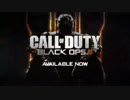 【CoD:BO3】個人的に最高と思った味方さんと大好きなインフェクションw