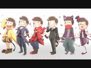 【おそ松さん人力】カバーメドレー【全松】