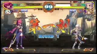 格ゲー初心者の恋姫†演武part8