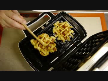 マカロニ＆チーズをワッフル・メーカーでじゅーじゅー焼く