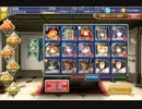 【千年戦争アイギス】風神退治　☆1最少銀ユニ　銀10