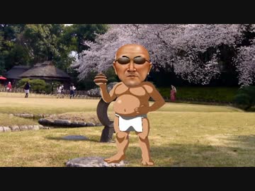 岡山の県北に旅立つ変態糞土方 ニコニコ動画