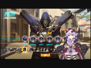 ゆかりがぽっちゃりOverWatch【Part1】