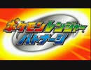 ポケモンレンジャー バトナージ実況プレイpart1