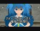 【ＰＳＯ２】　アークス薬事日記　第八夜