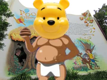 やったぜ。　投稿者：変態糞黄熊