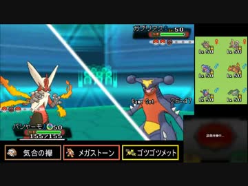 【ポケモンORAS】己に打ち克つシングルレートpart36【1862～】