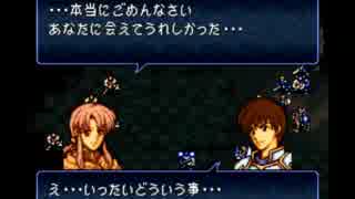 超ファイアーエムブレム　し　ば　る 　１２章